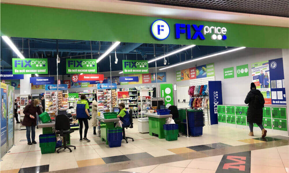 Доставка сотрудников FixPrice